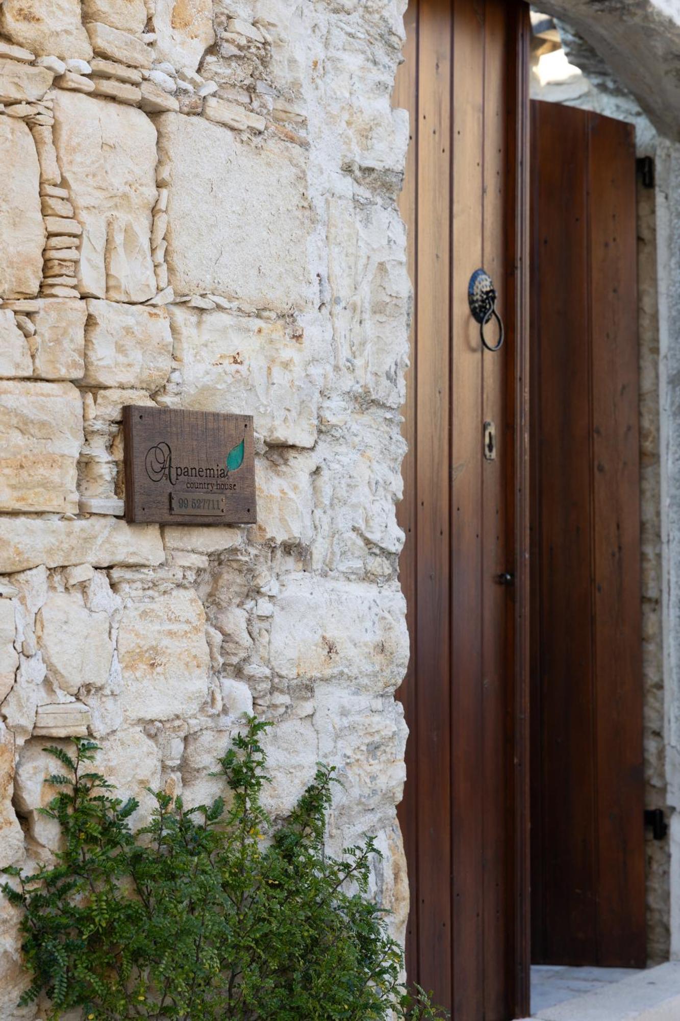 Apanemia Inn House Lofou Exterior photo